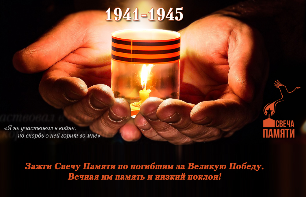 banner-1941-1945-4-1-2.jpg